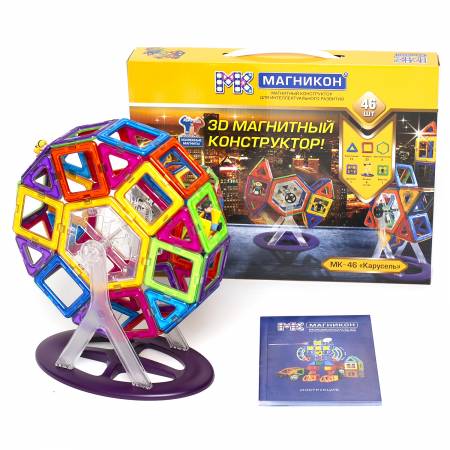 Магникон МК-46 «Карусель»