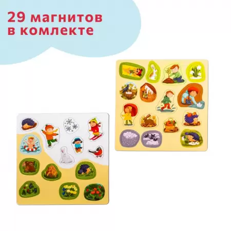 Бигр Магнитная книга Времена года Бигр Магнитная книга Времена года