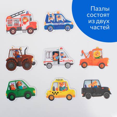 Магнитная игра Расставь по цветам