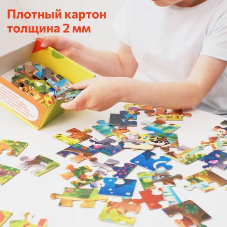 Бигр Животные, картонные пазлы для малышей Бигр Животные, картонные пазлы для малышей