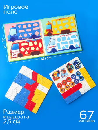 Бигр Магнитная игра Мозаика машинки Бигр Магнитная игра Мозаика машинки