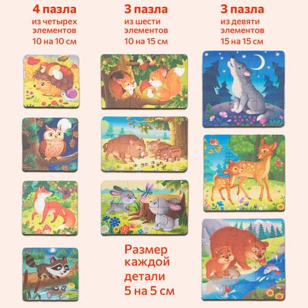 Бигр Животные, картонные пазлы для малышей Бигр Животные, картонные пазлы для малышей