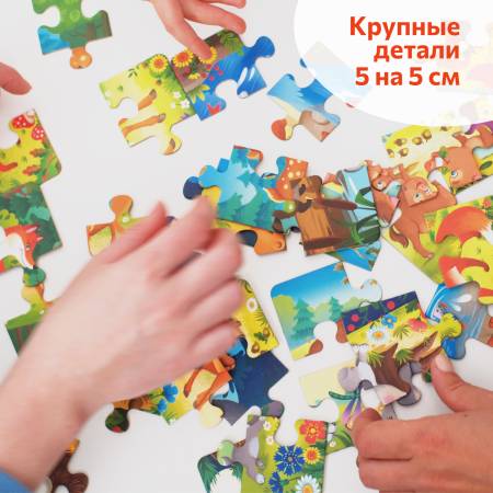 Бигр Животные, картонные пазлы для малышей Бигр Животные, картонные пазлы для малышей