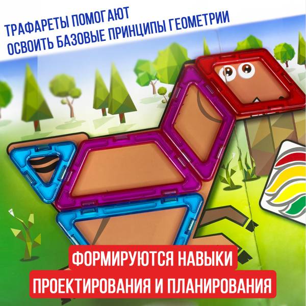 Магникон MK-10-2D