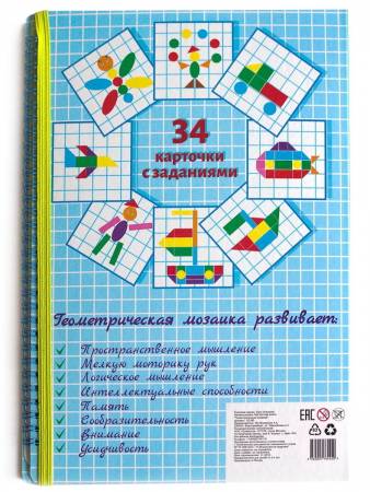 Бигр Магнитная игра Геометрия