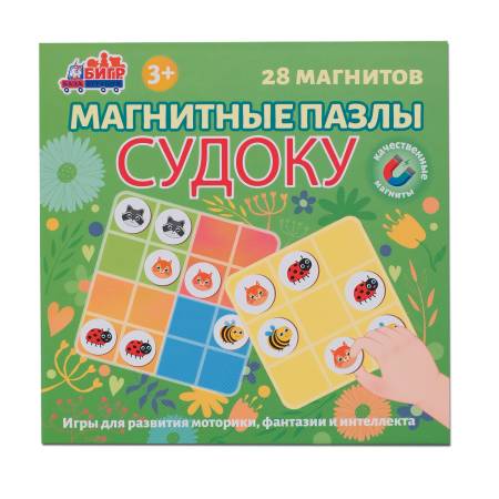 Бигр Магнитное судоку для малышей 1, 2 уровень