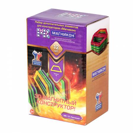 Магникон МК-12 Трапеции