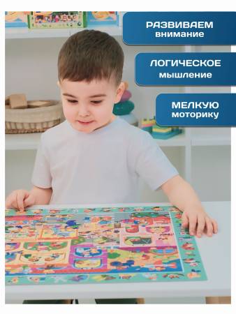 Бигр Картонные пазлы собери и найди, Профессии