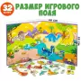 Бигр Магнитная игра Динозавры