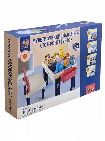 Стол для конструктора GT-09