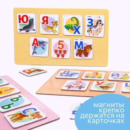 Бигр Магнитное лото Буквы и цифры