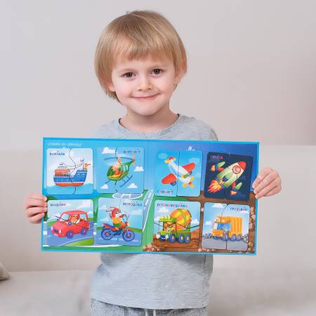 Бигр Магнитные пазлы-половинки транспорт