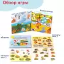 Бигр Магнитная книга Времена года Бигр Магнитная книга Времена года
