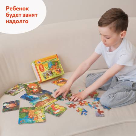 Бигр Животные, картонные пазлы для малышей Бигр Животные, картонные пазлы для малышей
