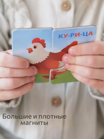 Бигр Магнитные пазлы-половинки Домашние животные