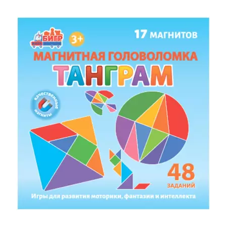 Бигр Магнитная игра "Танграм"