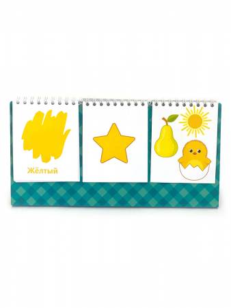 Бигр Обучающий календарь Цифры и Цвета