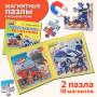 Бигр Магнитные пазлы Спецтехника