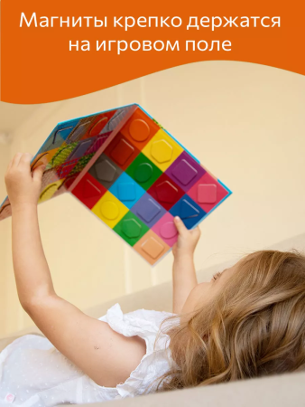 Бигр Магнитная игра Заплатки. Геометрические фигуры Бигр Магнитная игра Заплатки. Геометрические фигуры