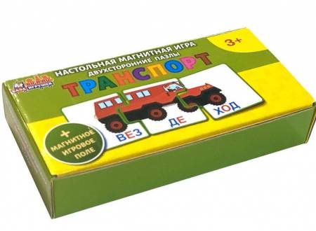 Магнитные пазлы Транспорт Магнитные пазлы Транспорт