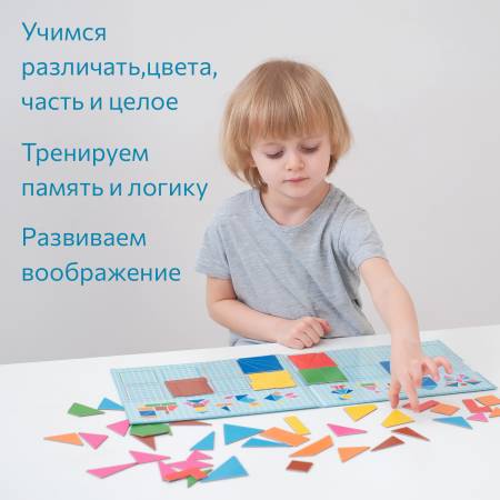 Бигр Магнитная игра Собери квадрат Бигр Магнитная игра Собери квадрат