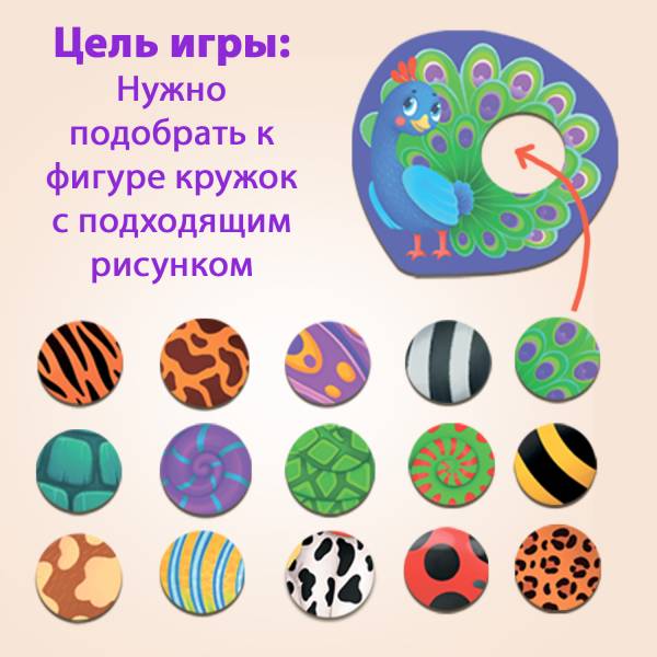 Бигр Картонные пазлы Пятнашки