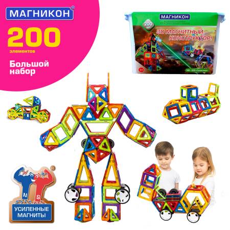 Магникон МК-200 «Галактика»