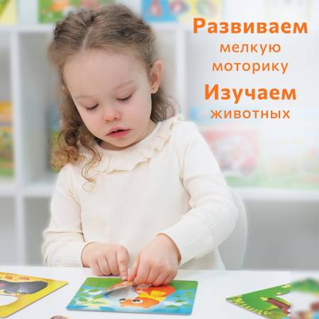 Бигр Картонные пазлы Мамы и детеныши 