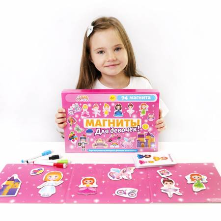 Бигр Набор магнитов для девочек