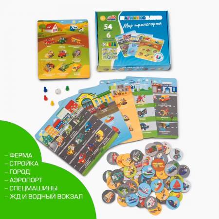 Бигр Магнитное лото Машинки Бигр Магнитное лото Машинки