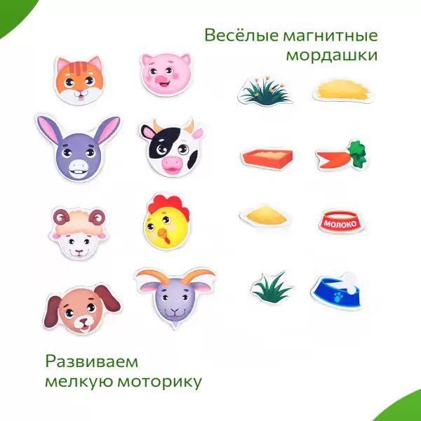 Магнитная игра "Мордашки"