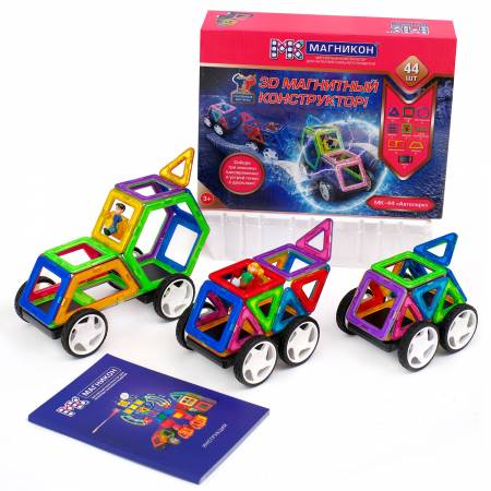 Магникон МК-44 «Автопарк»