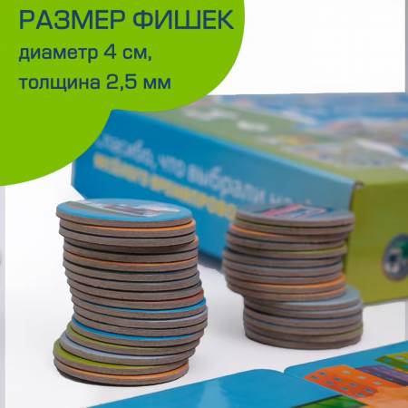 Бигр Магнитное лото Машинки Бигр Магнитное лото Машинки