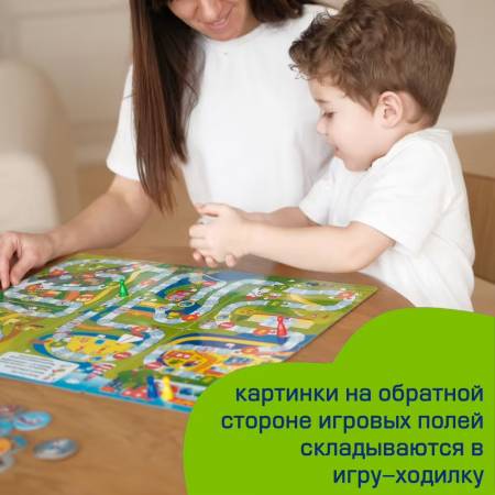 Бигр Магнитное лото Машинки Бигр Магнитное лото Машинки