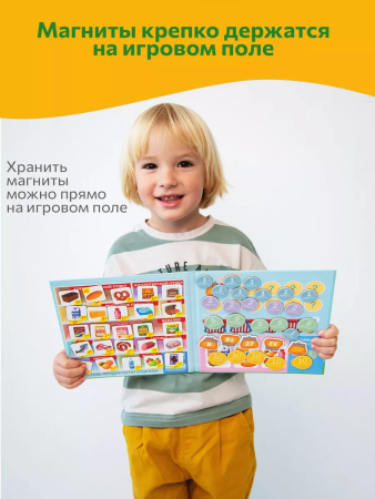 Бигр Магнитная игра Идем в магазин Бигр Магнитная игра Идем в магазин
