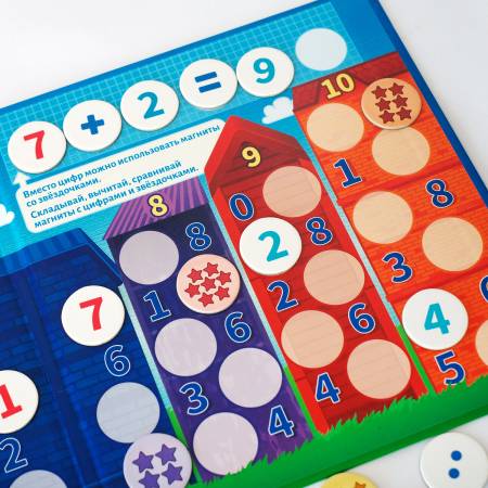 Бигр Магнитная игра  Состав числа